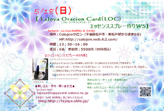 LOC WS A.jpg