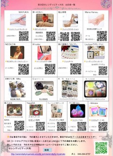 S__43597826.jpg