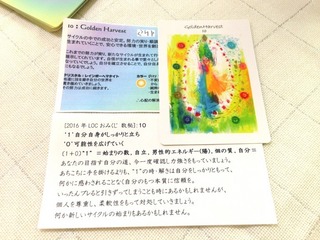 S__5054506.jpg