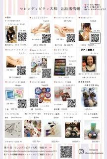 S__58032136.jpg