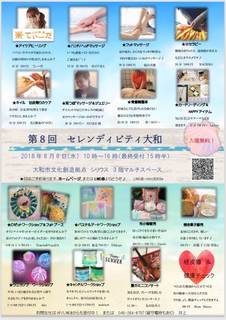 timeline_20180617_144118.jpg