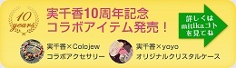 topbanner120123 小さめ.jpg