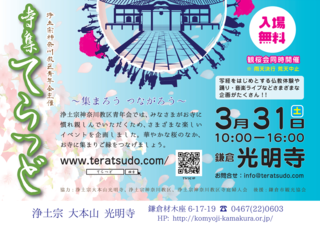 2018蟇コ縺、縺ゥ (1).png