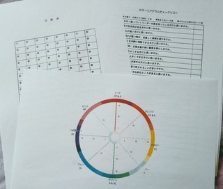 ã≪ã<img src="http://blog.sakura.ne.jp/images_e/e/F074.gif" alt="コピーライトマーク" width="15" height="15" border="0" />ã¼ãaã¢ã°ã<img src="http://blog.sakura.ne.jp/images_e/e/F074.gif" alt="コピーライトマーク" width="15" height="15" border="0" />ã (1).jpg