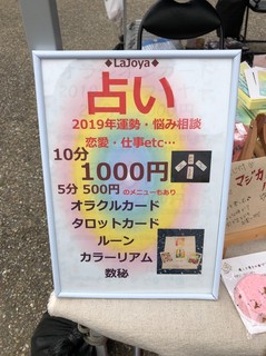 てらつど_190401_0024.jpg