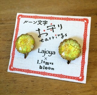 アクセサリー_170715_0002.jpg