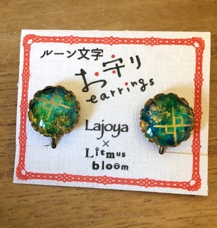 アクセサリー_170715_0003.jpg
