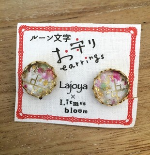 アクセサリー_170715_0004.jpg