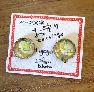アクセサリー_170715_0005.jpg