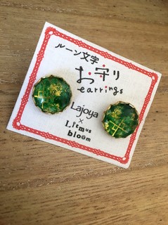 アクセサリー_170715_0011.jpg