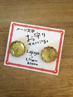 アクセサリー_170715_0012.jpg