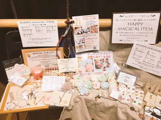 セレンディピティ_171013_0010.jpg