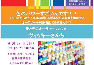 繝エ繧」繝・く繝シ縺輔s縺。.jpg
