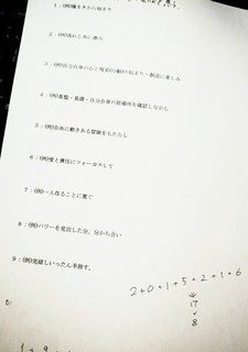 IMG_20150218_030813.jpg