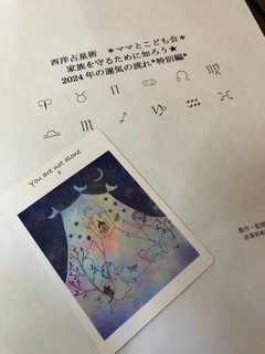 LINE_ALBUM_912_240923_31.jpg