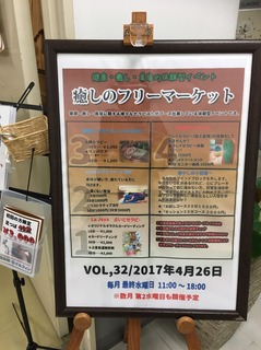 S__6979594.jpg