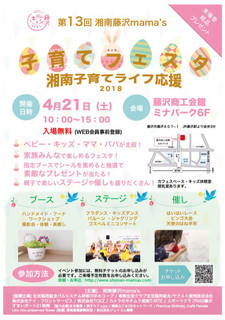 2018.4.21繝槭・繧コ.jpg